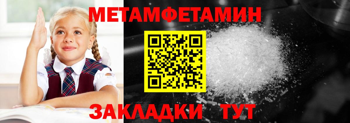 АМФ Premium Аксай