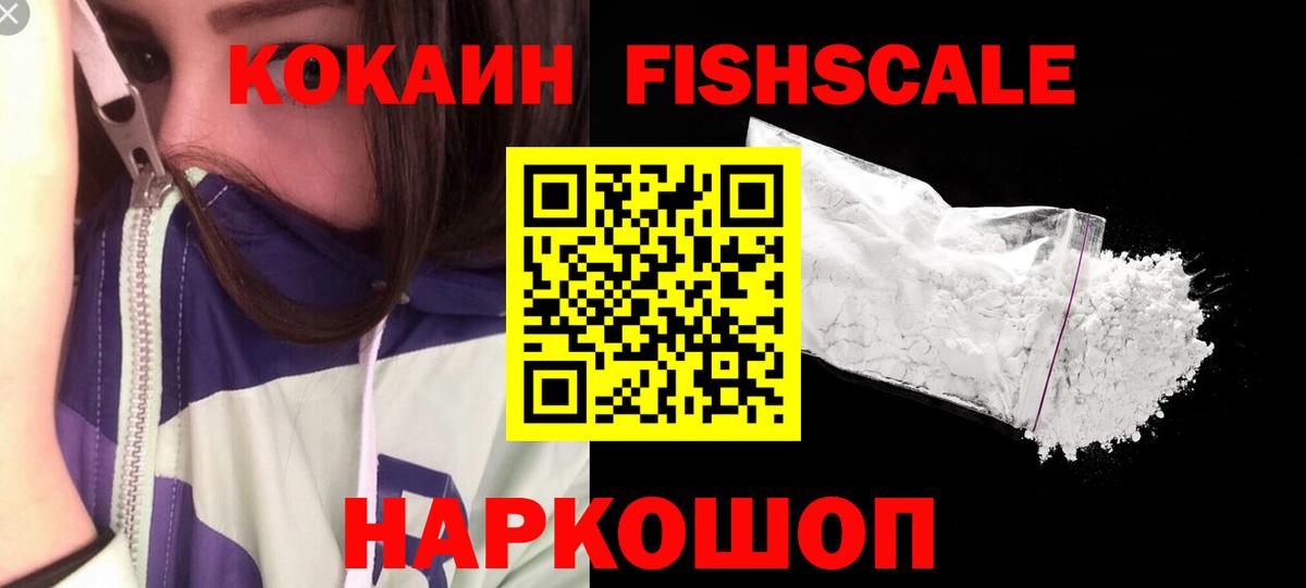 Кокаин Боливия Аксай