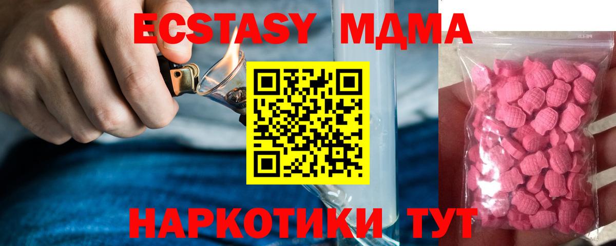 Ecstasy Cube  Вход с VPN  Аксай 