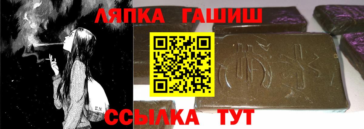 ГЕРОИН Аксай