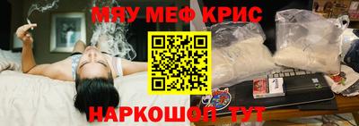МДМА Краснознаменск