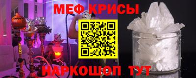 МДМА Краснознаменск