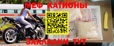 гашик Краснокаменск