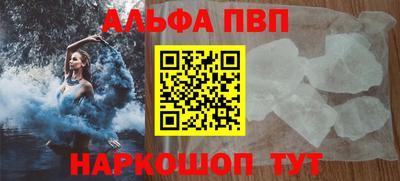 таблы Краснодар