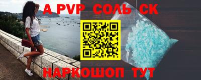 МДМА Краснознаменск