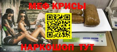 таблы Краснодар
