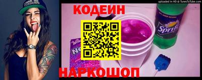 таблы Краснодар