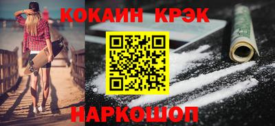 таблы Краснодар