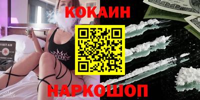 гашик Краснокаменск