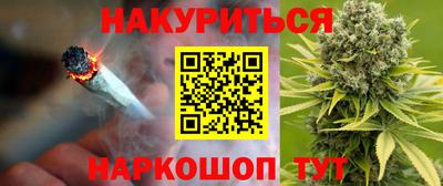 гашик Краснокаменск