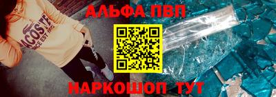 гашик Краснокаменск