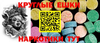 гашик Краснокаменск