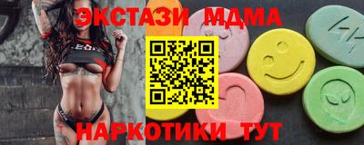 МДМА Краснознаменск