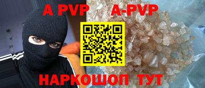 таблы Краснодар