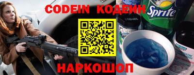 гашик Краснокаменск