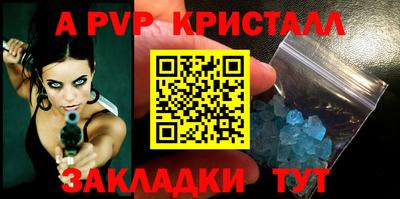 гашик Краснокаменск