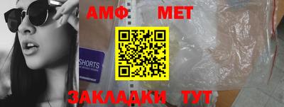 таблы Краснодар