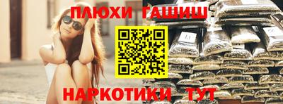 таблы Краснодар
