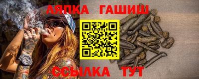 таблы Краснодар