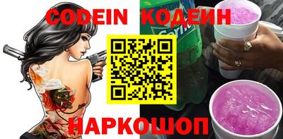 гашик Краснокаменск