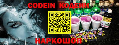 гашик Краснокаменск