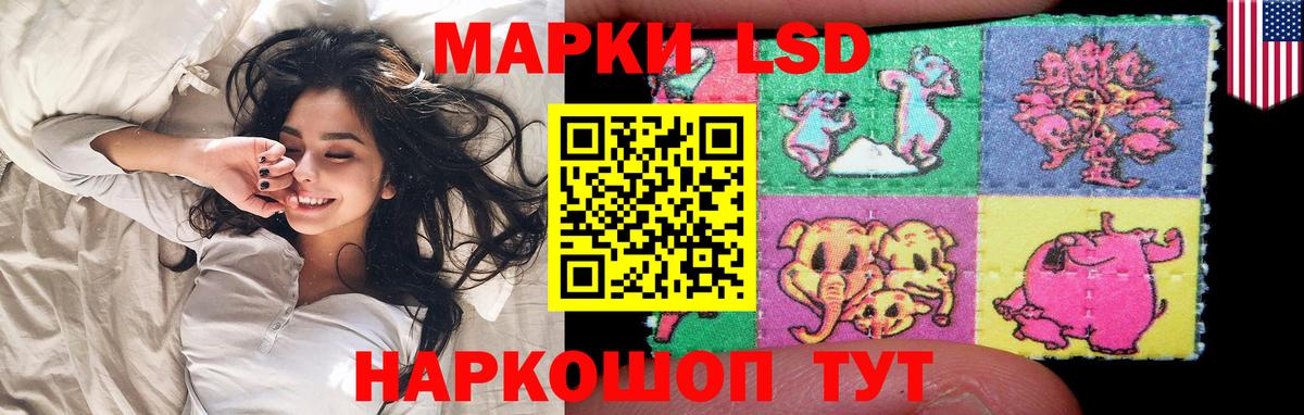 LSD-25 экстази кислота  Лсд 25 экстази ecstasy  Аксай  Вход с VPN 