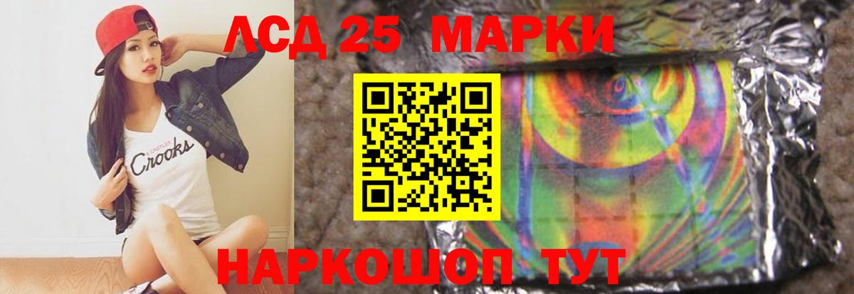 Лсд 25 экстази ecstasy Аксай