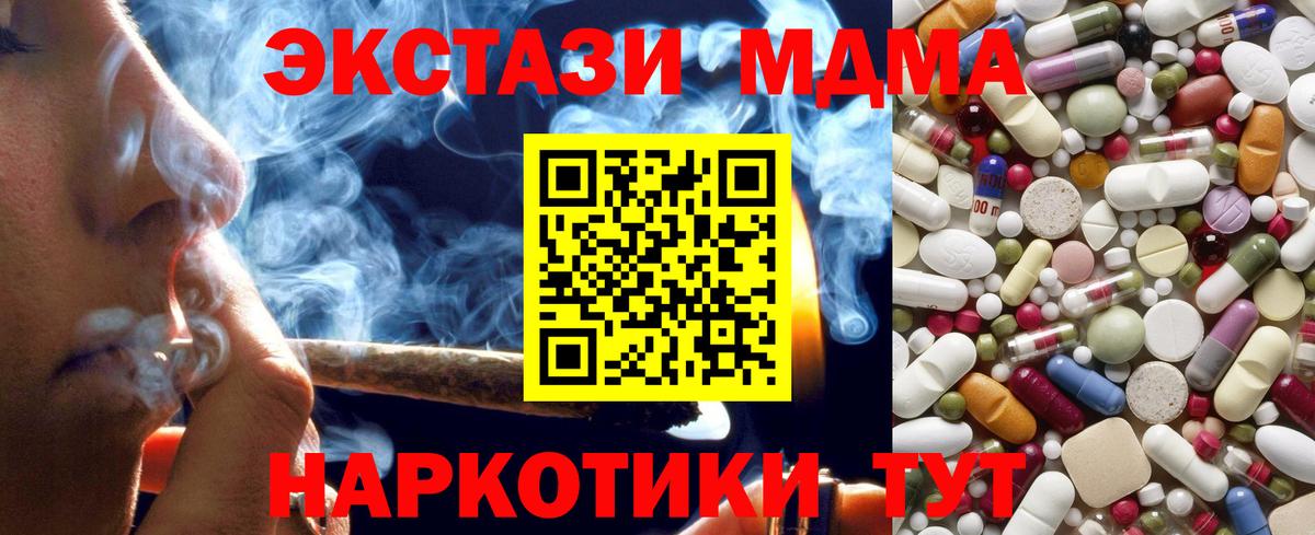 Аксай  МДМА Molly  Вход с VPN  МДМА молли 