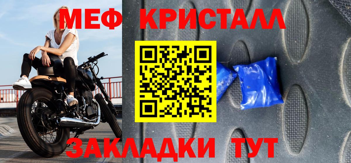 Мефедрон Аксай