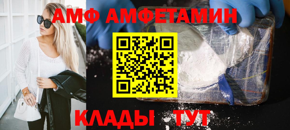 Первитин пудра Аксай