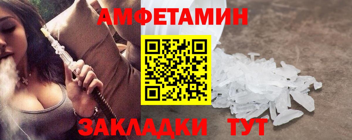 Аксай  МЕТАМФЕТАМИН витя  МЕТАМФЕТАМИН  Вход с VPN 
