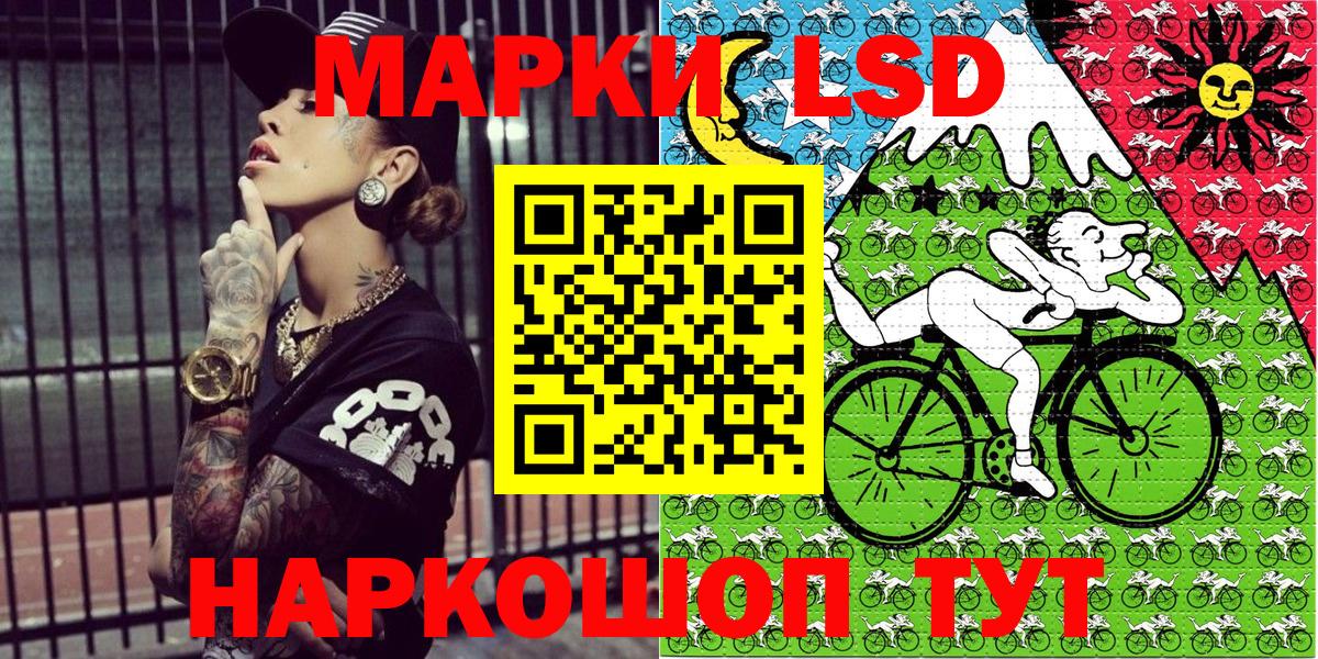 Аксай  Марки NBOMe  Вход с VPN  Марки 25I-NBOMe 1,8мг 